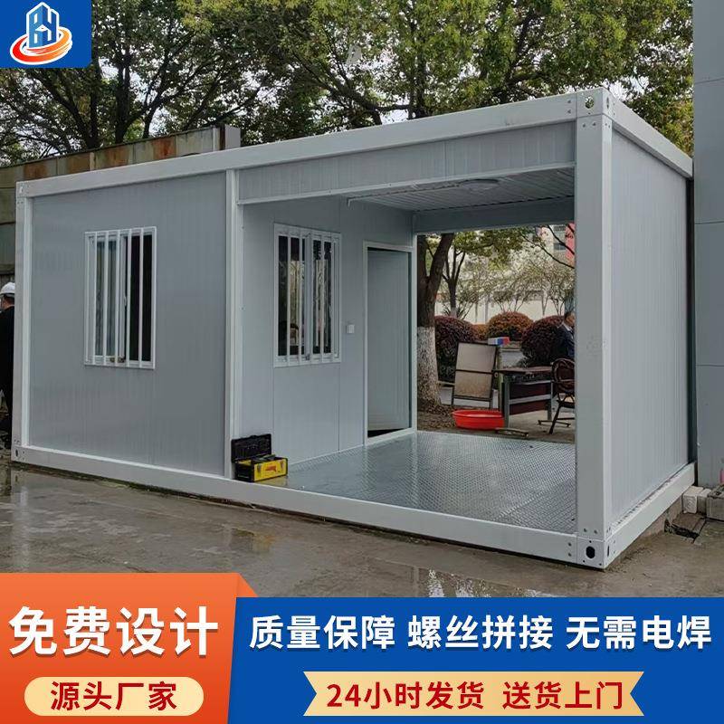 保温宿舍集装箱房移动房子工地临时活动房拼装箱移动房屋现货