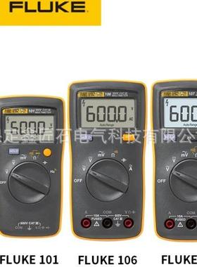 F101F101KITF106F107数字万用表高精度官方授权现货供应