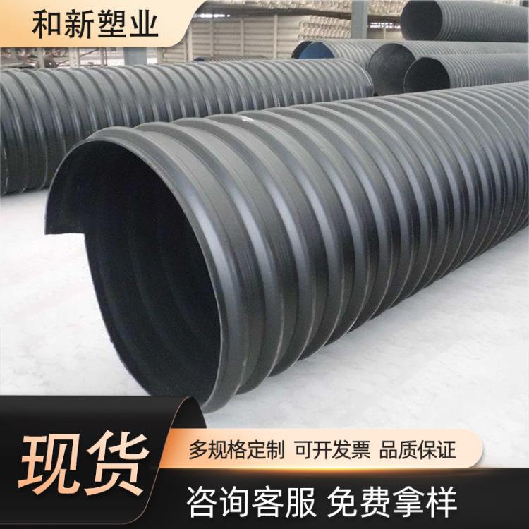 PE钢带螺纹管波纹管镀锌钢带排污管钢带增强聚乙烯pe波纹管