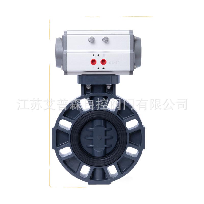 化工塑料酸碱腐蚀阀门D671X-10S调节型气动UPVC对夹蝶阀