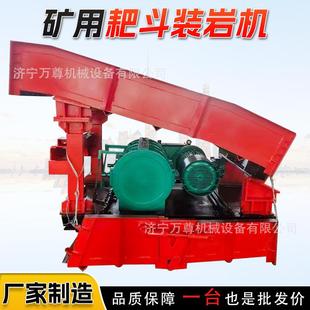 耙斗装岩机P-60B煤矿金属矿隧道巷道掘进矿车箕斗耙斗式装岩作业