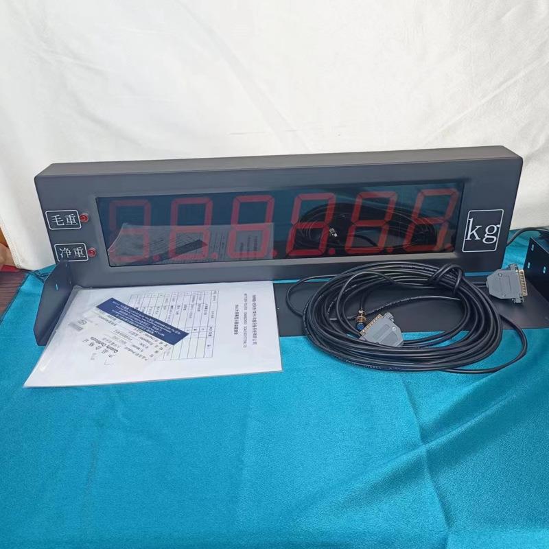 8662-1002地磅显示屏地磅大屏幕5寸室外接LED显示器