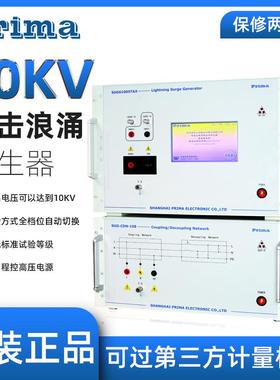 10KV台式雷击浪涌发生器SUG61005TAX测试仪高精度电子