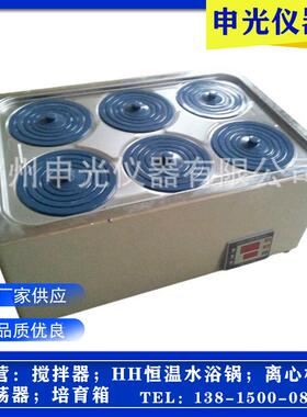 DK-S6双列六孔水浴锅多孔控温水浴锅智能数显水浴锅