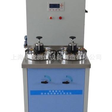 钠基膨润土防水毯耐静水压测定仪钠基膨润土耐静水压土工布