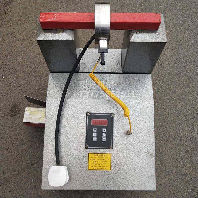生产供应HA轴承加热器.轴承加热工具,五金/工具,其他机械五金,淘宝优惠券,粉丝福利购,淘宝优惠卷