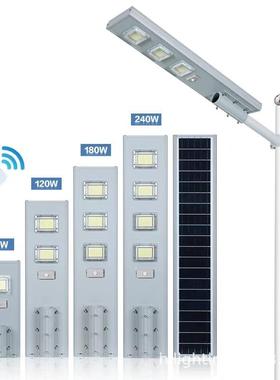 170LM/W铝型材工程款100--500W一体化太阳能路灯5-6M户外照明工程