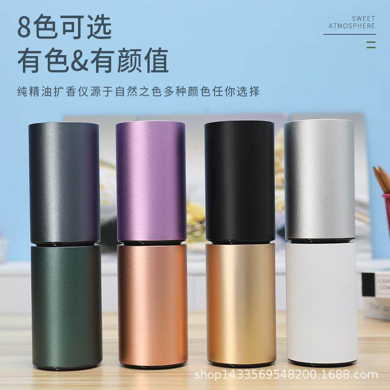 车载精油香薰机智能定时USB充电家用自动喷香机酒店净化扩香器