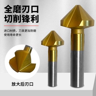 直柄含钴镀钛三刃倒角刀90度不锈钢扩孔钻头沉孔去毛刺倒角器锪钻