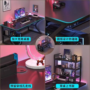 电竞桌子家用带置物架办公桌椅简易书桌卧室学习写字桌 电脑桌台式