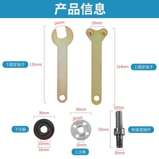 手电钻转换头变角磨切割机连接杆转接头切割抛光夹头木工锯片配件