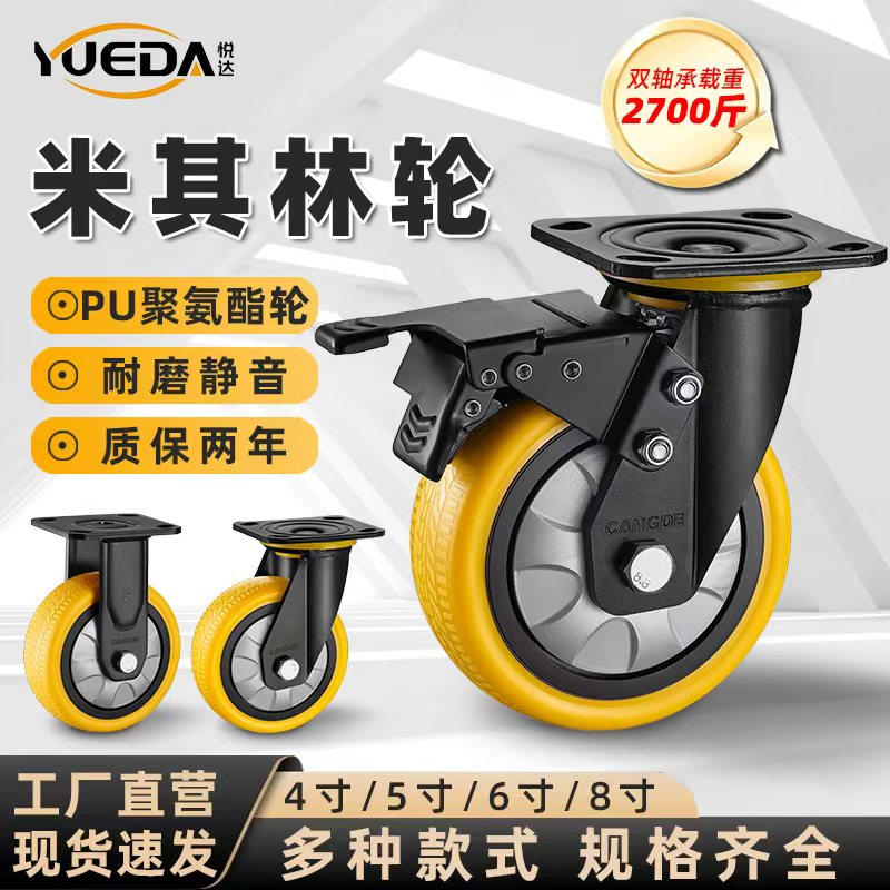 重型聚氨酯承重万向轮手推车拖车轮子带刹车防缠绕耐磨静音PU脚轮