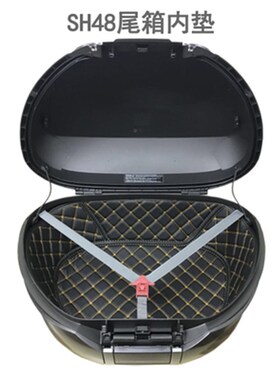夏德後车厢垫SH26/29/33/34/39/40/45/47 48 59X内胆後备箱内衬防