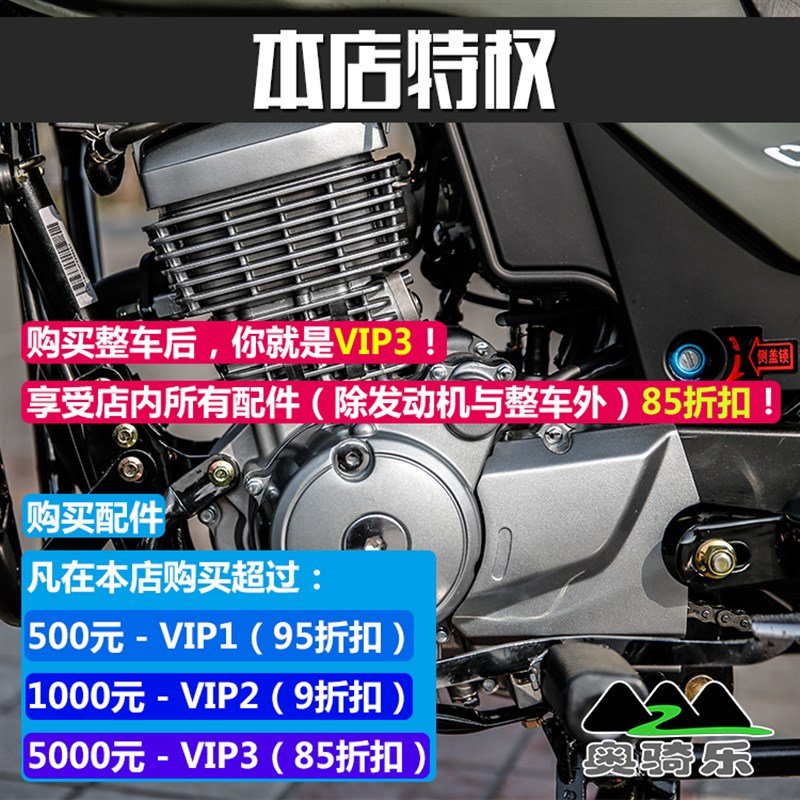 摩托车化油器125/150通用德利京宾PZ27/30进气管接头改装国三国二