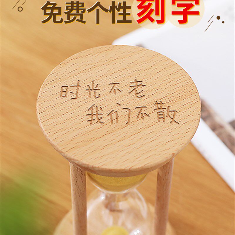 极速木质时间沙漏计时器儿童3/5/10/15/30分钟20半小时漏斗流沙瓶