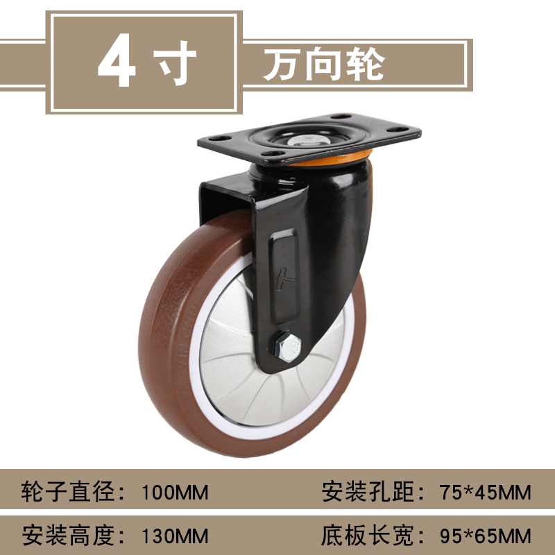 静音万向轮2.5寸工业脚轮3寸活动轮毂4寸轮子5寸TPR实心橡胶轮胎