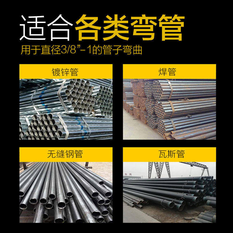 极速H弯管器S小型液压弯管机弯管机WH不锈钢管手动折弯机25式械厂