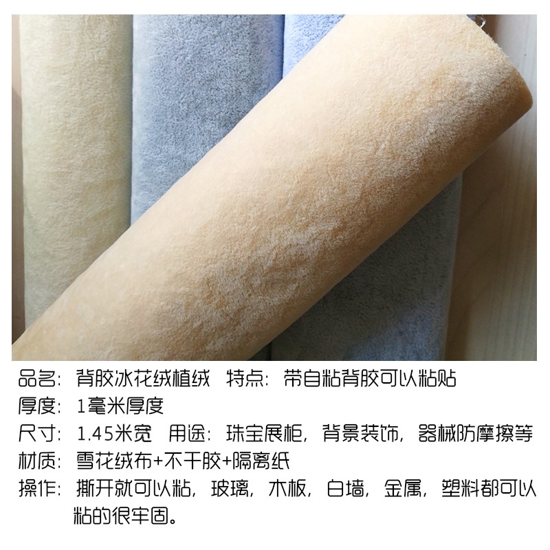 柜台垫底布手机珠宝饰品展示铺文玩眼镜摆放拍摄道具装饰铺垫子
