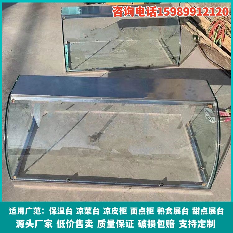 商用食品玻璃罩凉菜防尘罩炸鸡小吃店展示柜快餐售饭台食品罩保温
