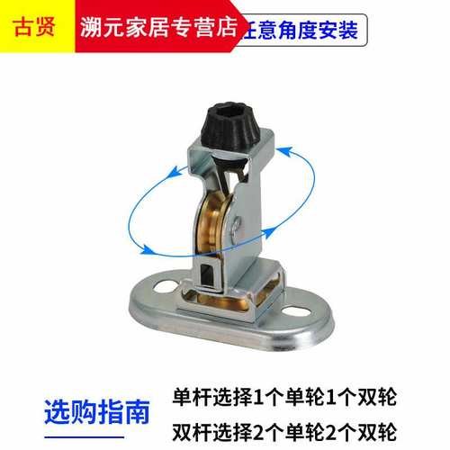阳台晾衣架升降电动钢丝绳超强承重滑轮底座配件大全定向轮转角器