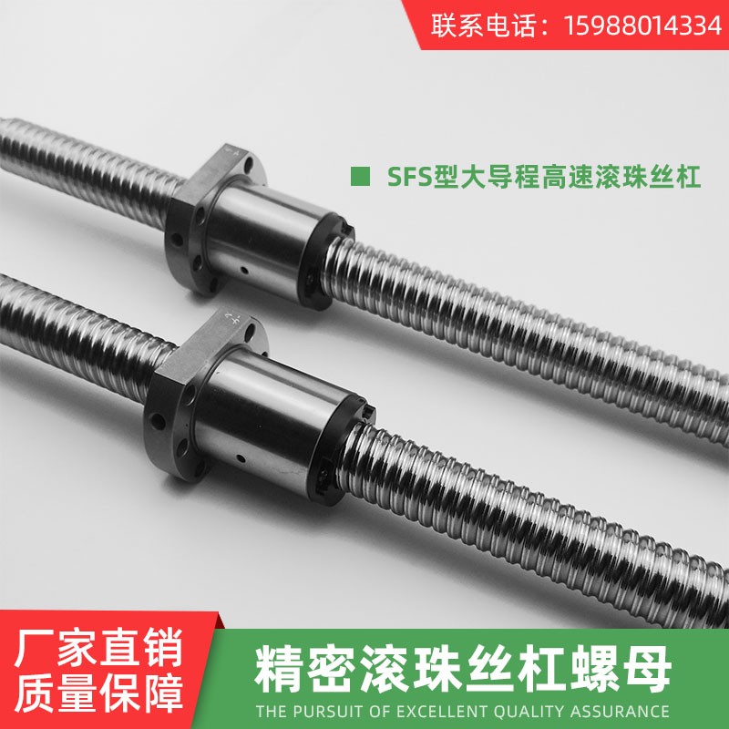 C7级滚珠丝杆丝杠腰型反向器螺母SFU1605/2005/2505/2510/3205