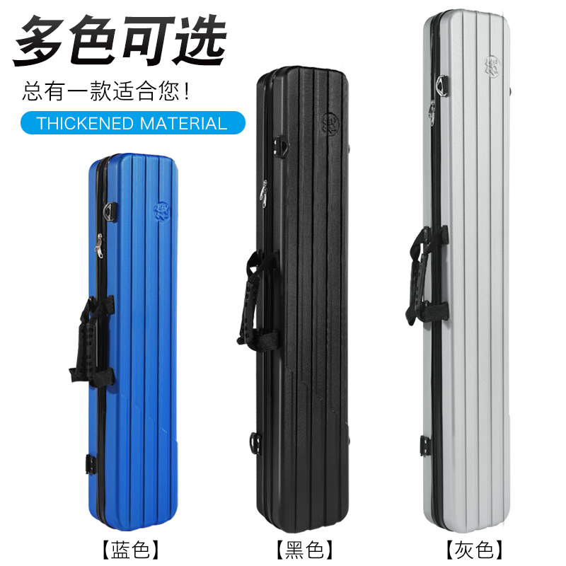 硬壳筏钓专用包桥钓筏钓路亚竿包筏竿包水滴轮筏轮免拆鱼竿包