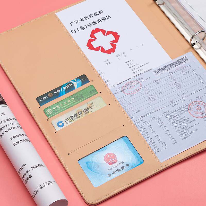 极速孕妈妈产检资料收纳册孕期检查报告检查单档案册孕妇体检单孕