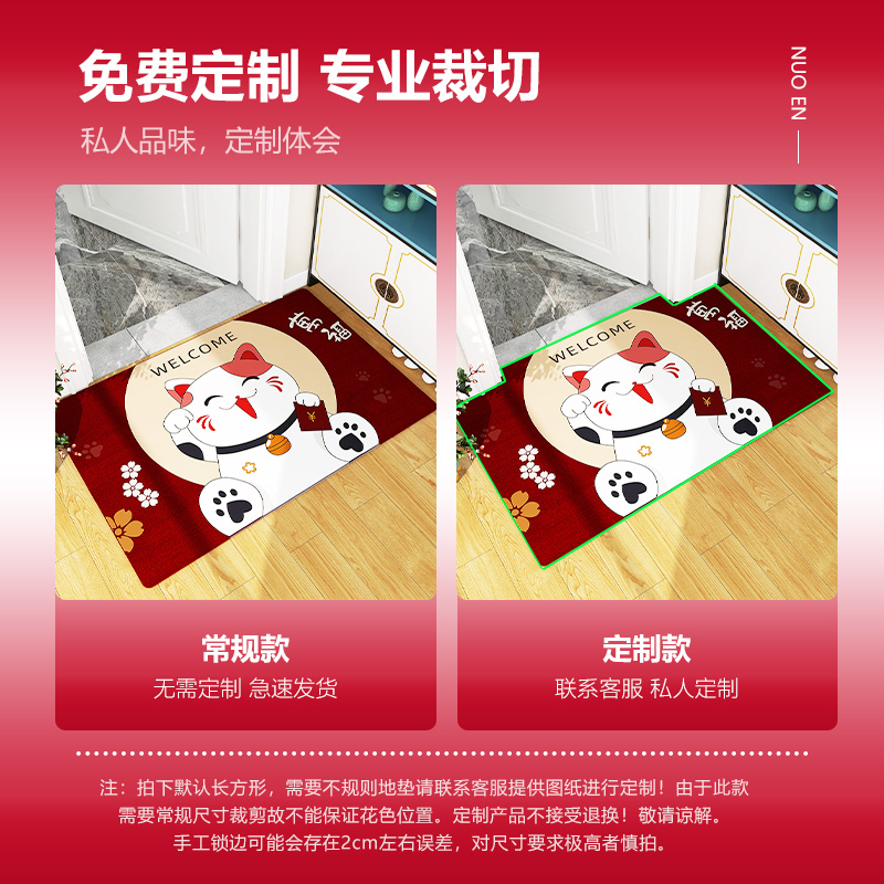 红色入户门地垫家用垫子门厅门口地毯门垫防滑进门浴室卫生间脚垫