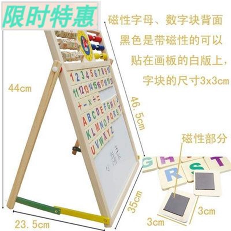 multifunctional magnetic letters writing board wooden child