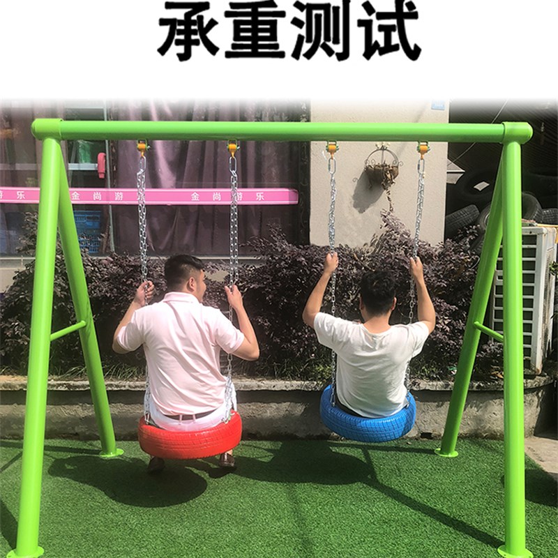 儿童秋千室外家用户外庭院婴儿荡秋千支架钢管单杠幼儿园大人吊椅