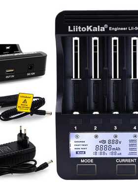极速LiiPD4 LiiS6 Lii500s battery Charger for 18650 26650 217