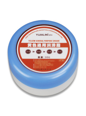30g黄色通用润滑脂润滑油小包装工程机械齿轮轴承轨道奶油