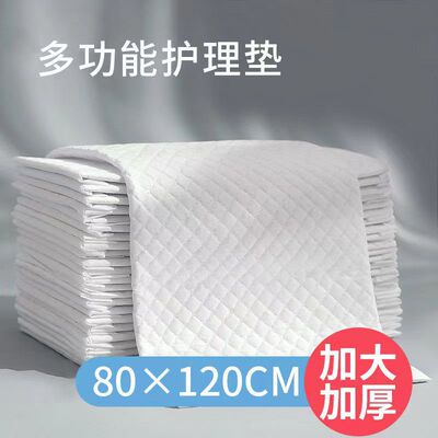 极速Adult care pad  80*120  extra large  thick  urine isolat