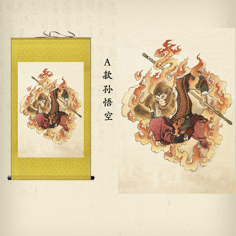 西游记人物卷轴挂画孙悟空猪八戒沙和尚唐三藏白骨精丝绸画可定制