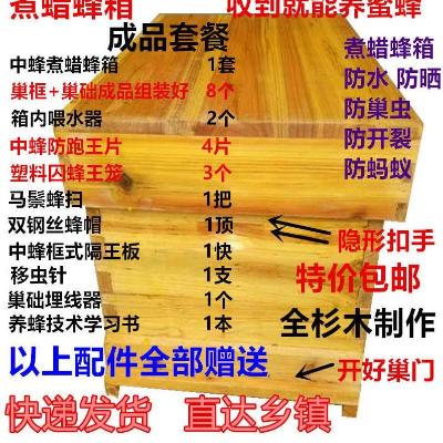 隔王板密养标准塑料巢门小小型中蜂水泥模具定制圆桶中蜂蜂箱平