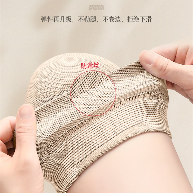 新品夏季超薄款护膝盖老寒腿保暖男女士关节老人空调寒内穿无痕护