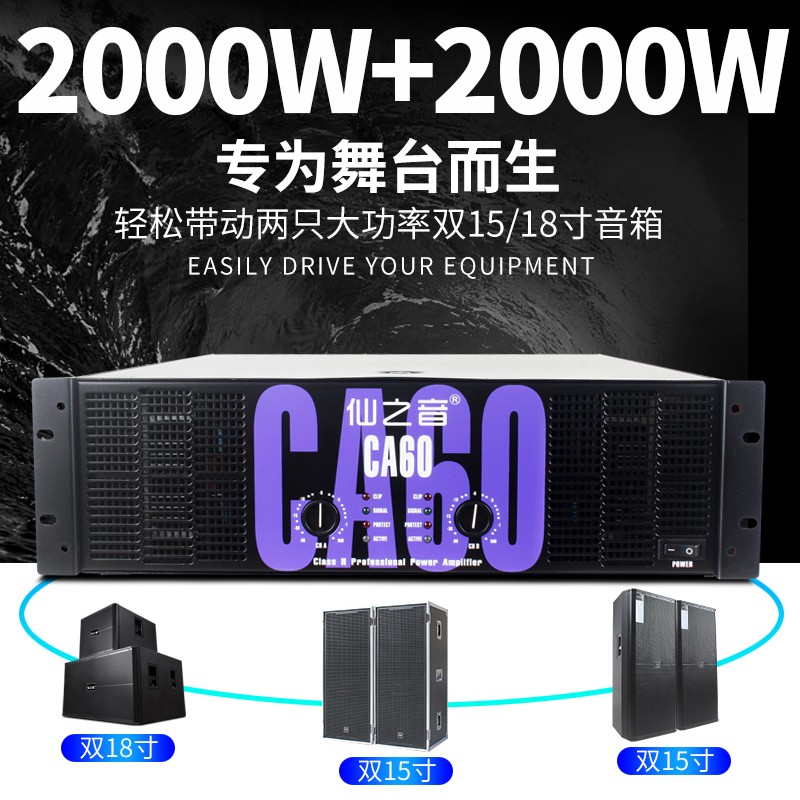 专业舞台大功率CA30 3U大型户外演出线阵重低音炮音箱2000W纯功放