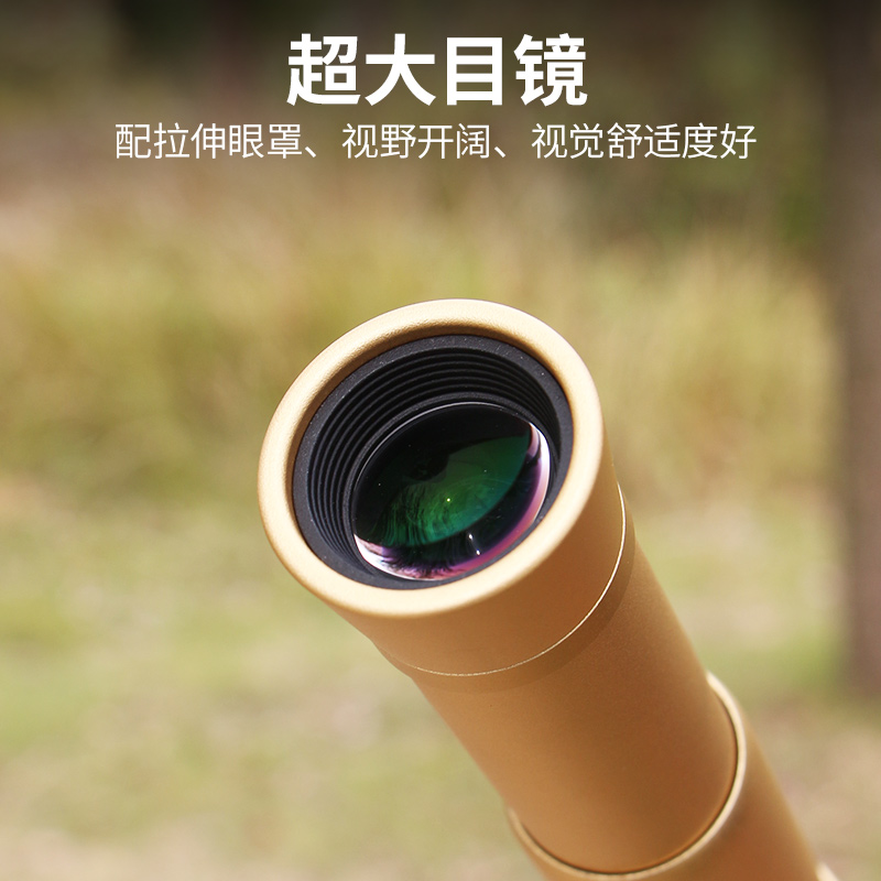 单孔海盗伸拉缩式便携微型单筒望远镜高清高倍夜视儿童加勒比复古