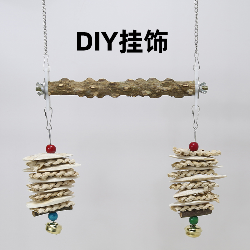 鹦鹉花椒木站杆天然秋千吊环鸟用站杆磨爪棒鸟笼站棍站架玄凤虎皮