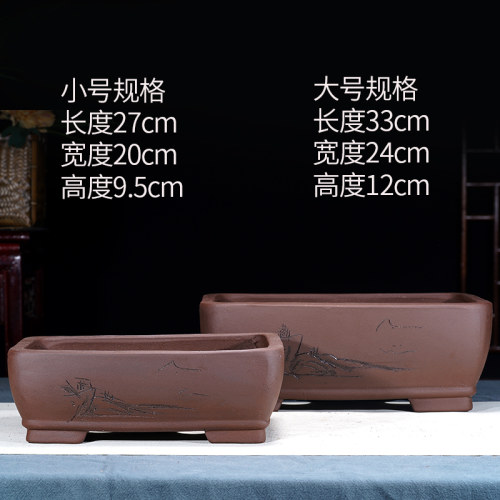 极速特大号紫砂花盆长方形盆景盆马槽盆室内花卉盆假山造景陶瓷盆