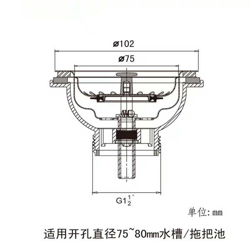 不锈钢水槽老式下水器 单槽提篮落水100mm/10厘米 厨房洗菜盆配件