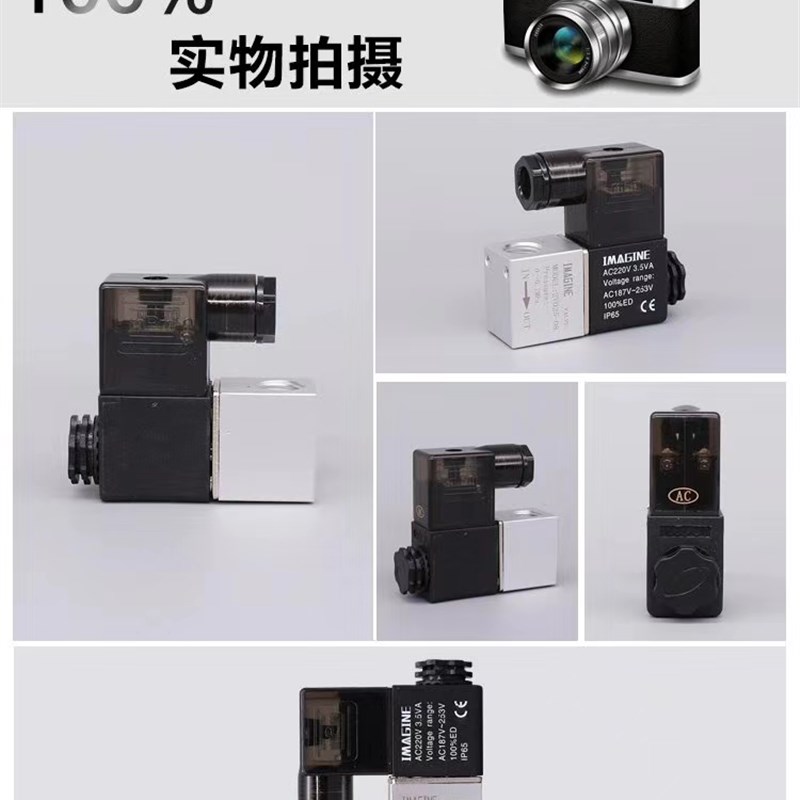 埃迈电磁阀控制阀气动阀4V210-08/4V310-10/4V410-15/4V31q0-08