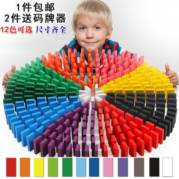 积木10000男孩网红片比赛女动脑岁益智5-17多米骨牌拼装孩多米诺