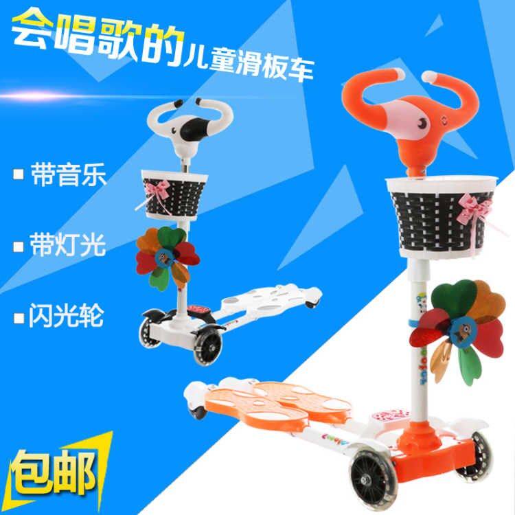极速儿童滑板车剪刀车2-7岁四轮闪光带音乐可升降宝宝蛙式踏板玩
