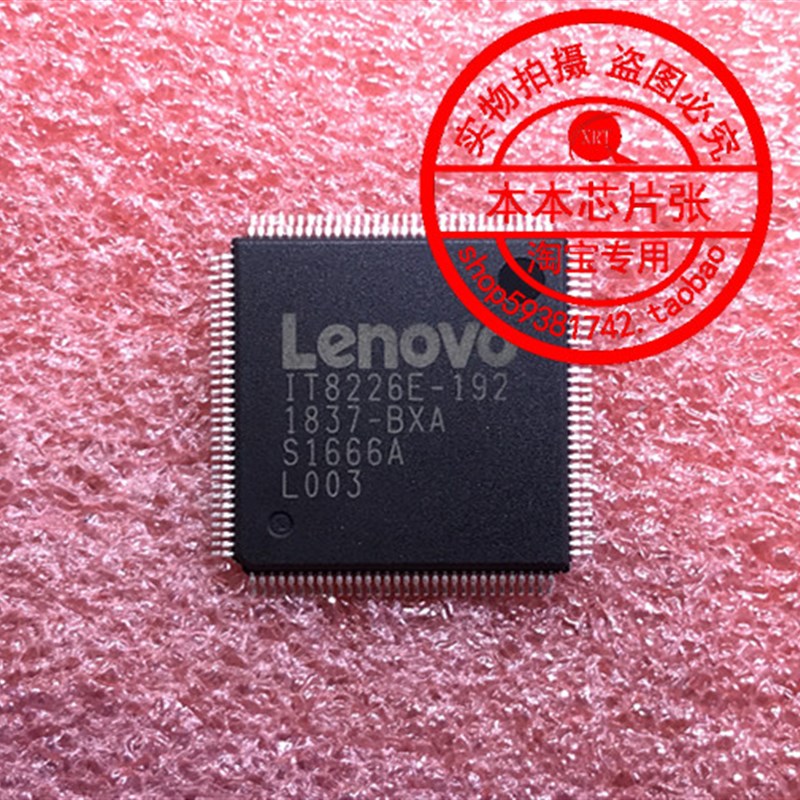 拯救者EY515 /517 Y7000 NM-B701 IT8226E-192 /128 写好EC程序