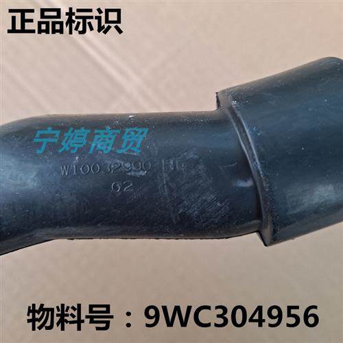 极速适用惠而浦波轮洗衣机XQB65-XB650V排水泵连接管橡胶管小黑管