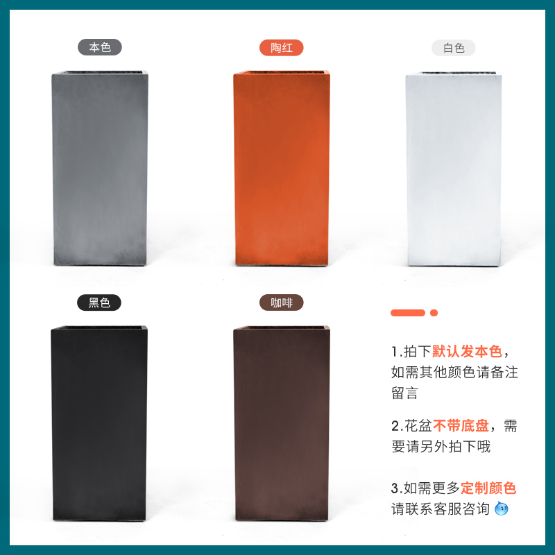 大号水泥花盆高筒长方形户外庭院落地花箱琴叶榕绿植门店破损包赔