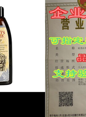 极速Burt's Bees Care Plus+ Charcoal & Coconut Oil Wh