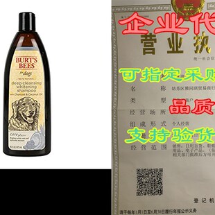 Care 极速Burt& Bees Coconut Oil Charcoal 39;s Plus