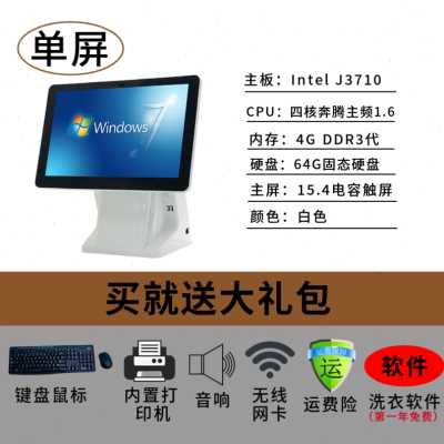 厂促佳博GP1824TC1834TC干洗店带切刀水洗标打印机 服装水洗唛品